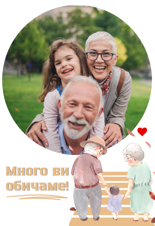 Семейни Магнити със Снимка - Роднини - GiftStop.bg