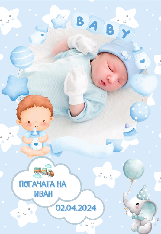 Магнити За Погача - Baby слонче